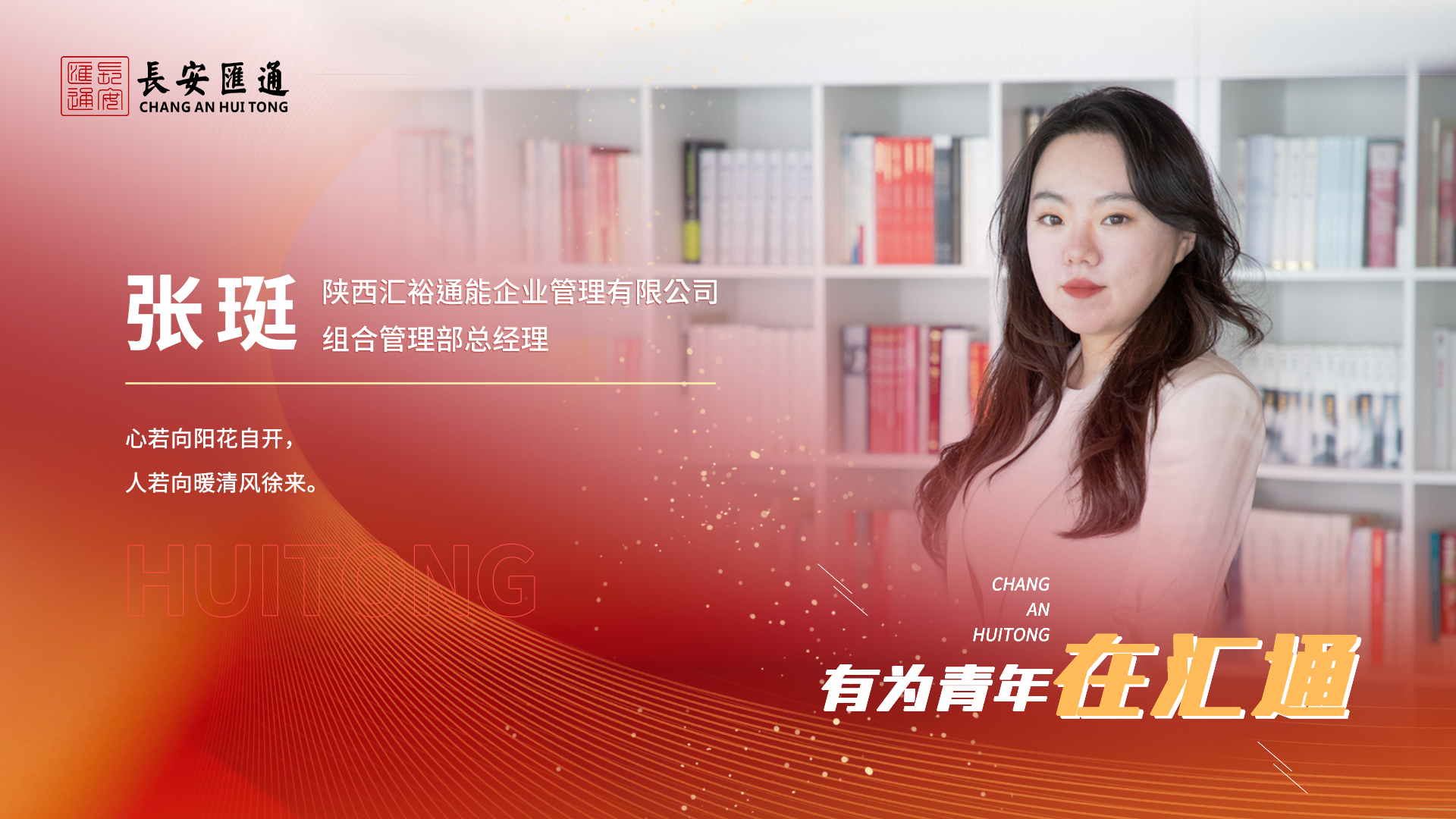张珽.jpg