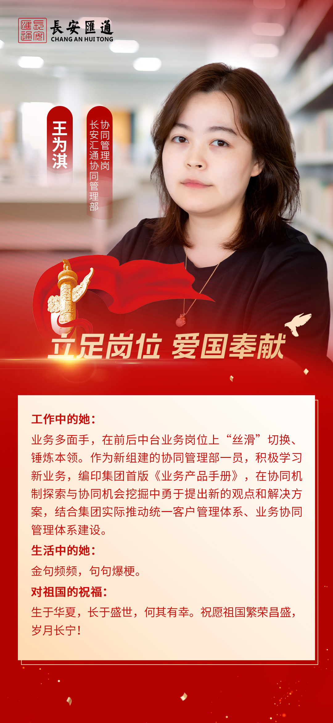 王为淇.jpg