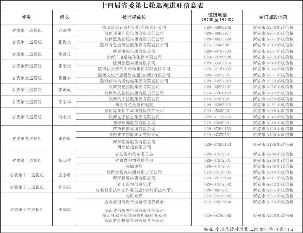 微信图片_20241025101918(1).jpg