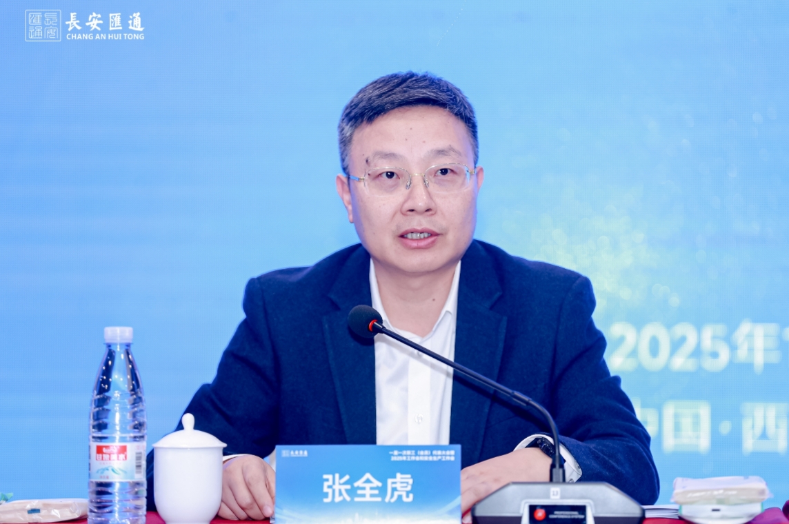 官网主任.png