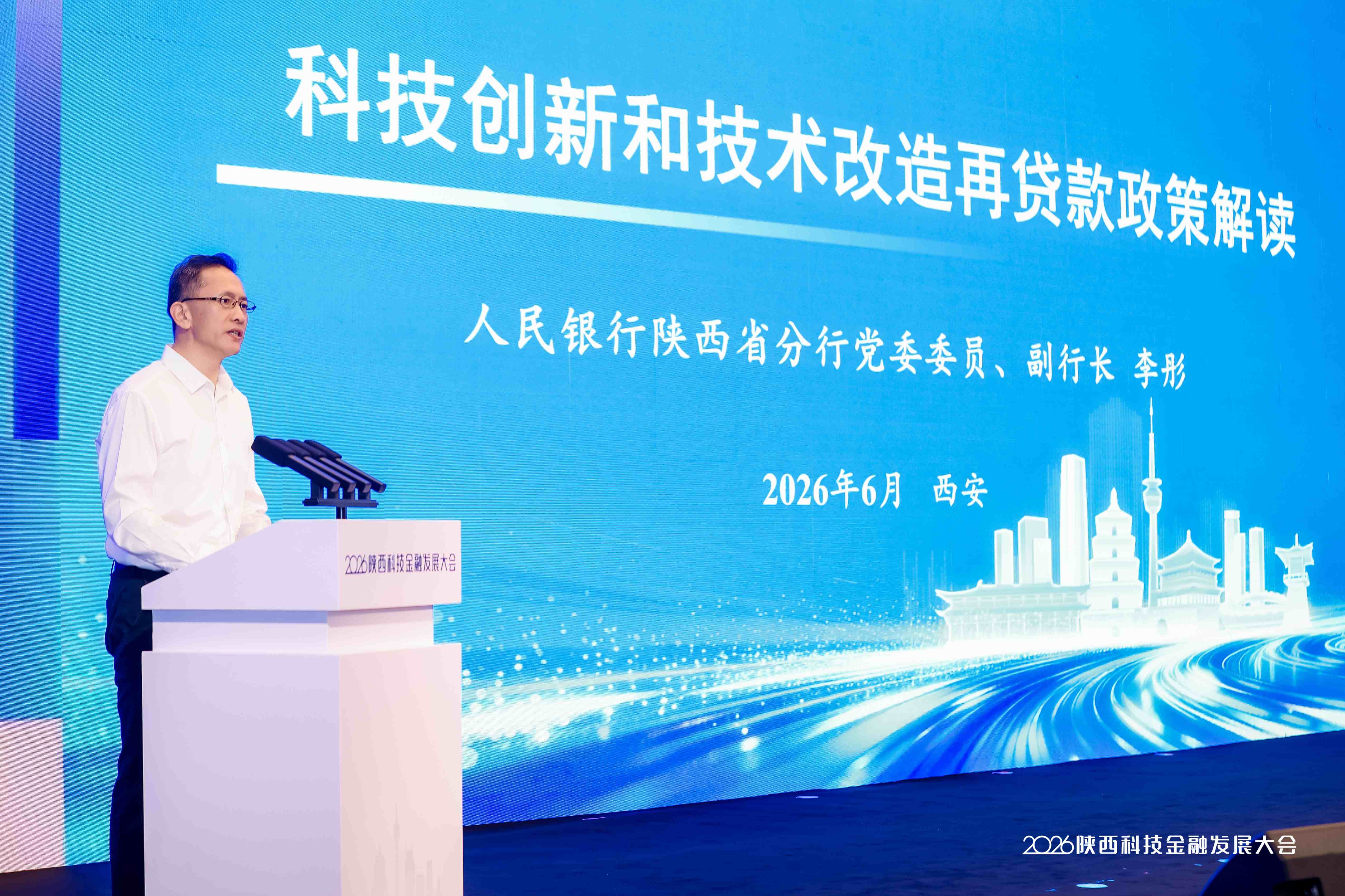 221782090994129015.jpg 人行政策解读.jpg