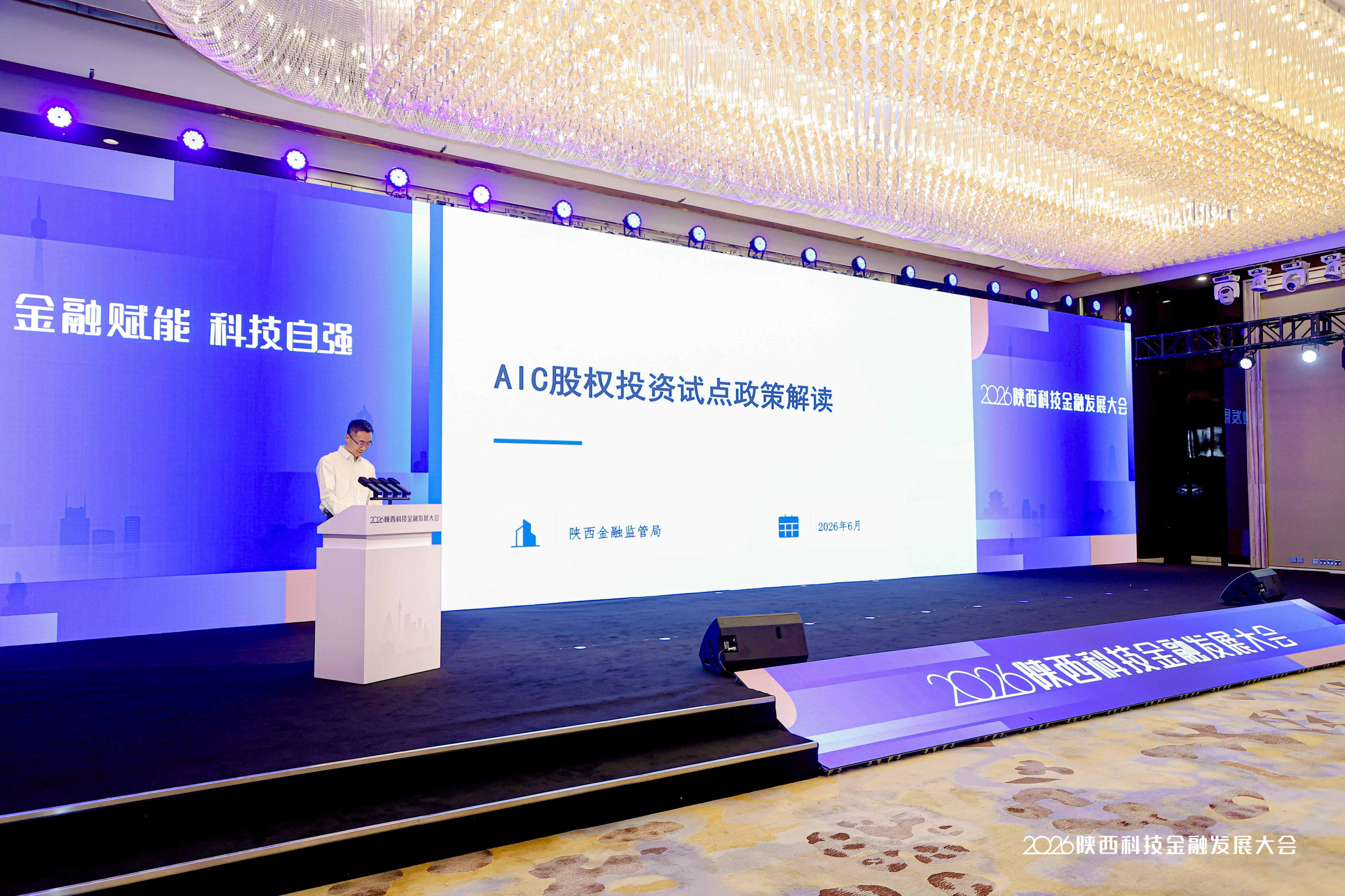 221782091050396675.jpg 金监局政策解读.jpg