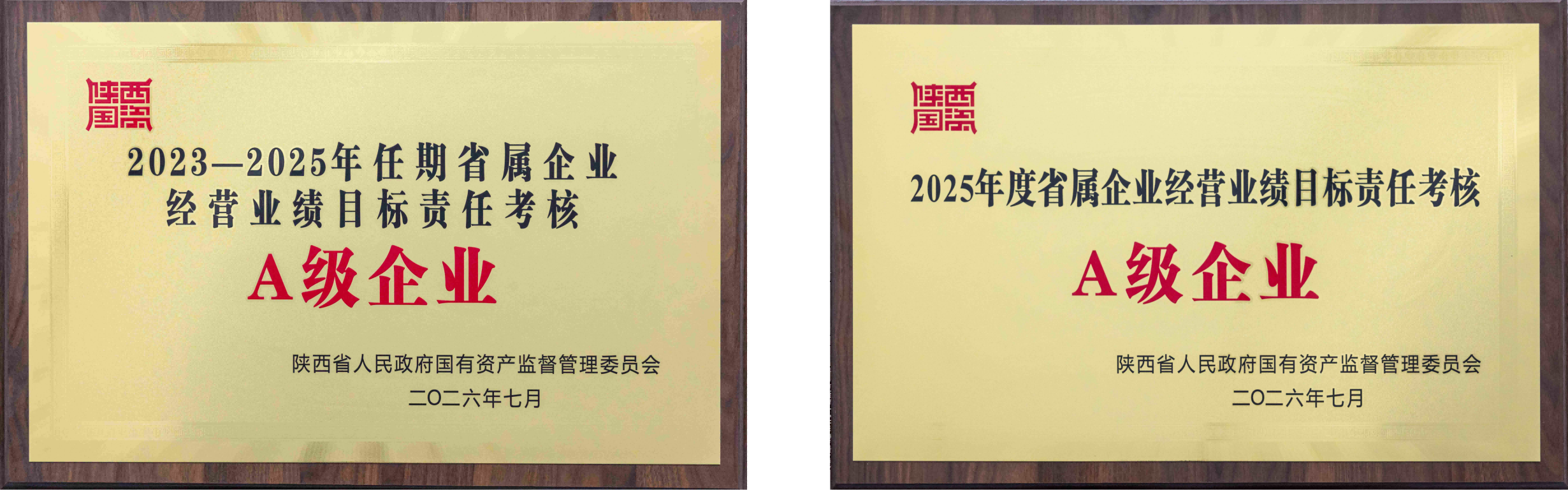 161784171456420842.png 图片1.png
